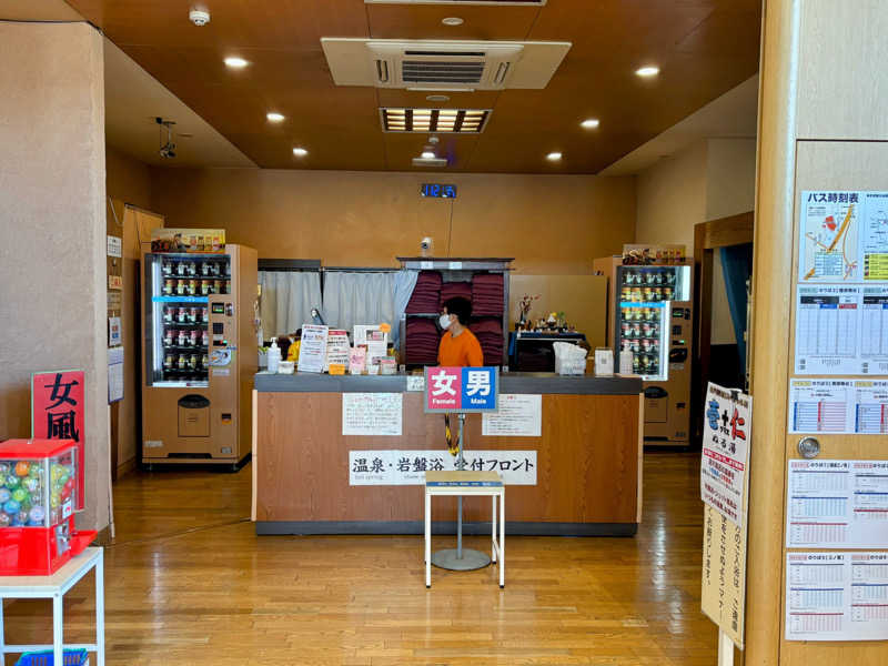 TZさんの京都桂温泉 仁左衛門の湯のサ活写真