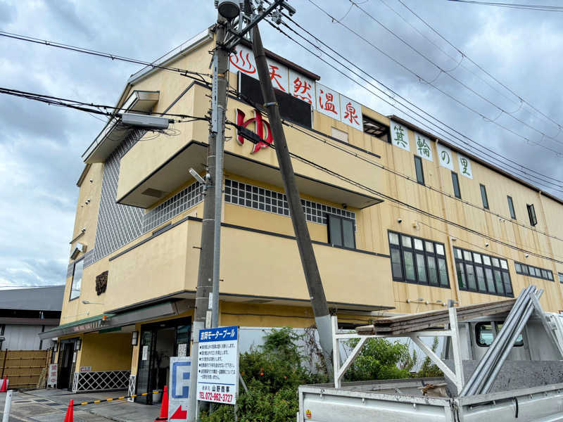 TZさんの箕輪の里温泉のサ活写真