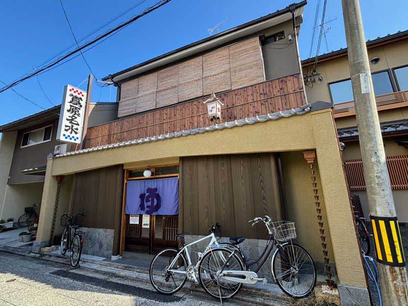 TZさんの都湯-島原-のサ活写真