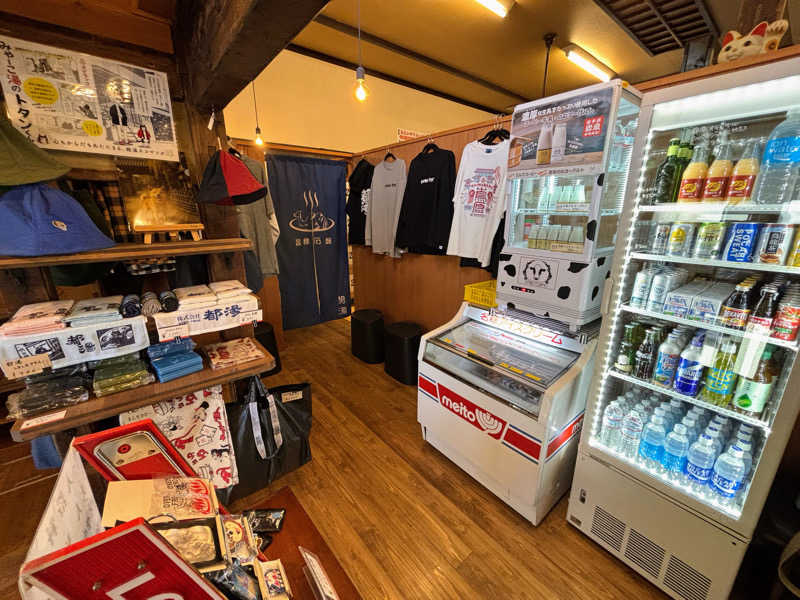 TZさんの都湯-島原-のサ活写真