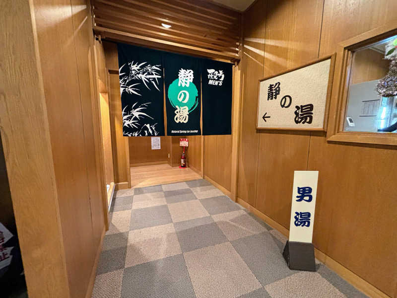 TZさんの湯郷鷺温泉館のサ活写真