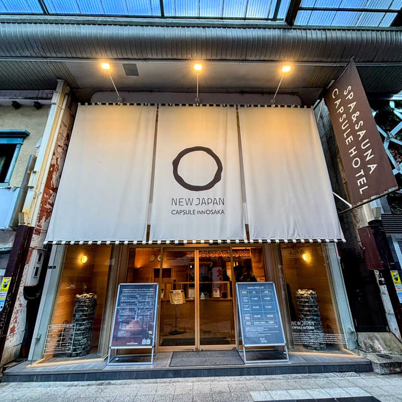 TZさんのニュージャパン 梅田店(カプセルイン大阪)のサ活写真