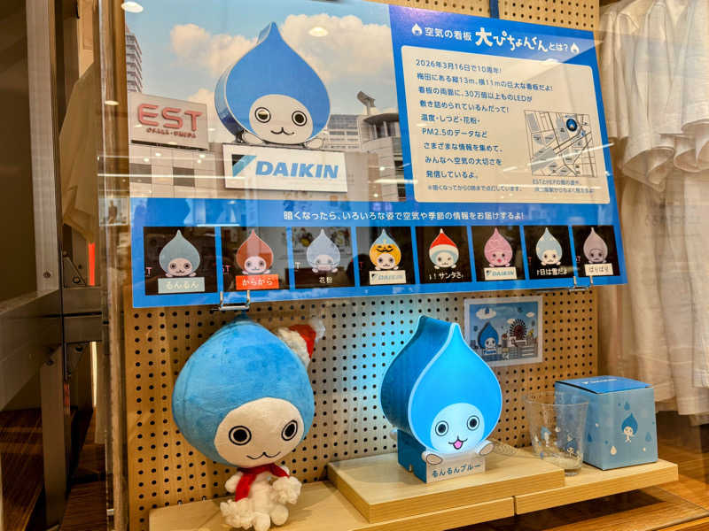 TZさんのニュージャパン 梅田店(カプセルイン大阪)のサ活写真