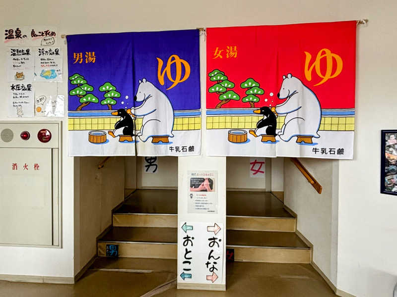 TZさんのピュア涌泉寺のサ活写真