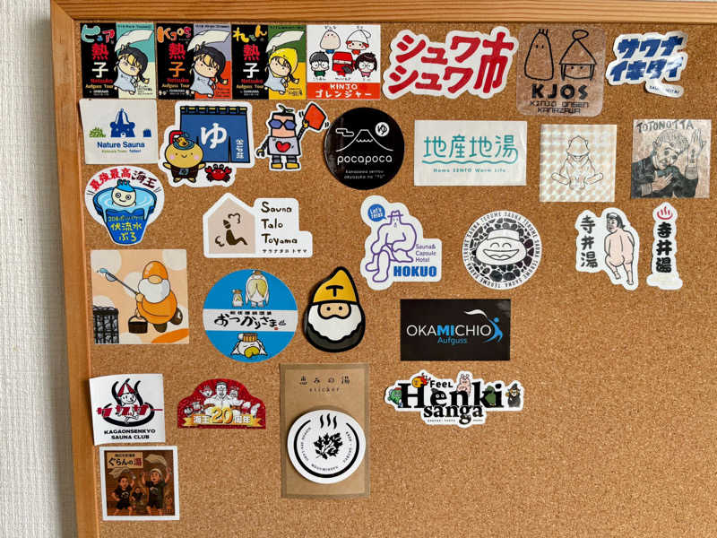 TZさんのピュア涌泉寺のサ活写真