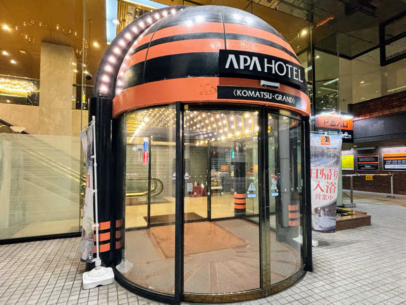 TZさんのアパスパ小松(アパホテル小松グランド)のサ活写真