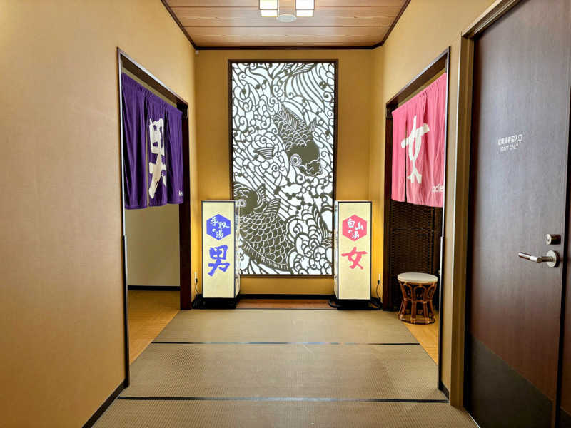 TZさんの満天の湯 白山インター店のサ活写真