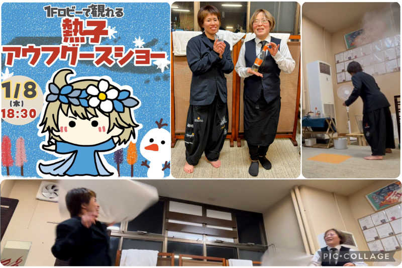 TZさんの金城温泉元湯のサ活写真