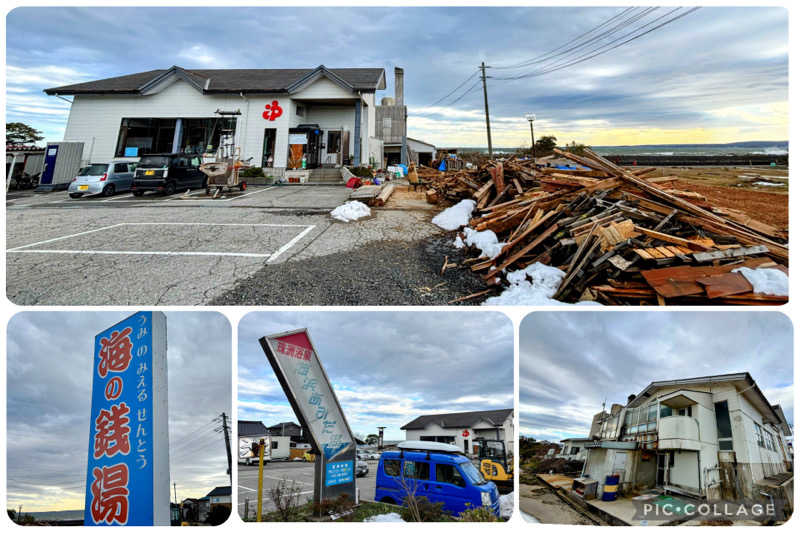 TZさんの海浜あみだ湯のサ活写真