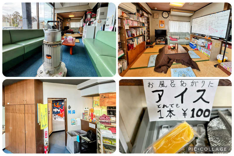 TZさんの海浜あみだ湯のサ活写真