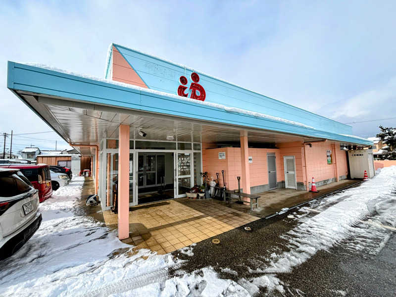 TZさんのファミリー銭湯 くさじまのサ活写真