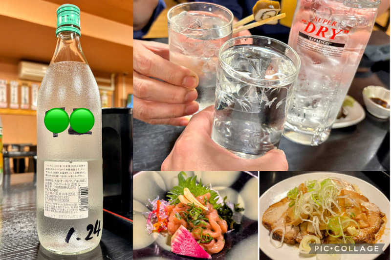 TZさんのスパ・アルプスのサ活写真