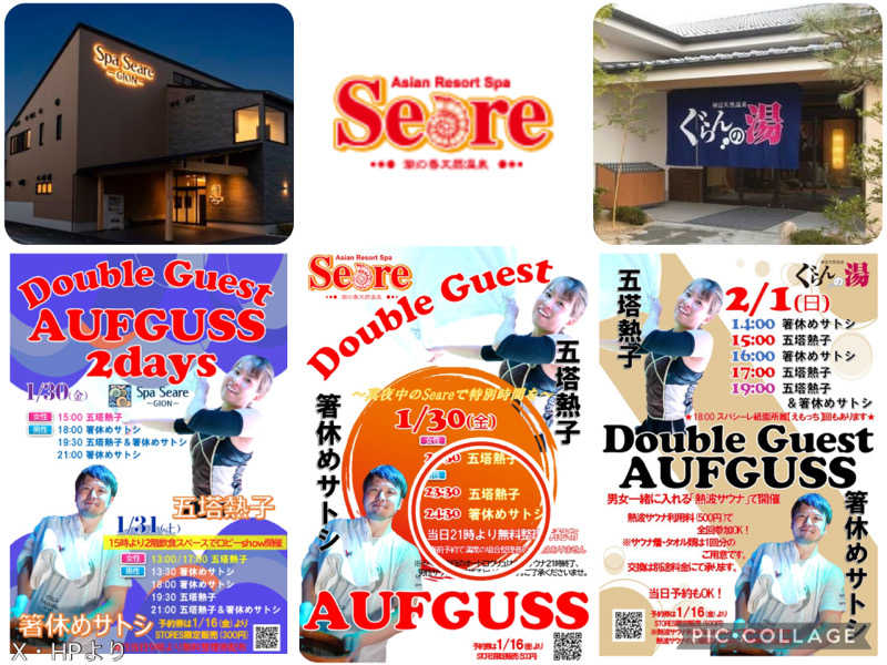 TZさんのアジアンリゾートスパ  シーレのサ活写真