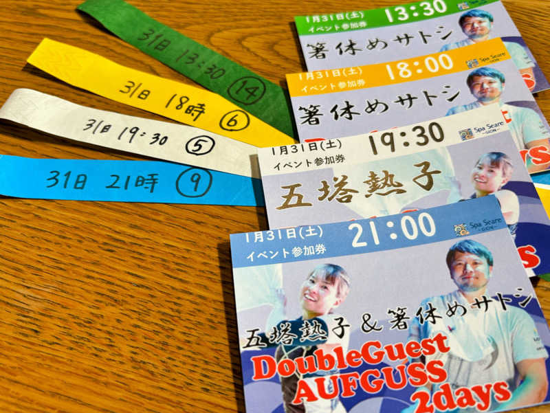 TZさんのスパシーレ祇園のサ活写真