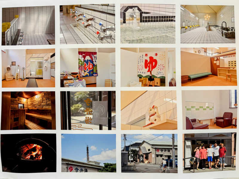 TZさんの寺井湯のサ活写真