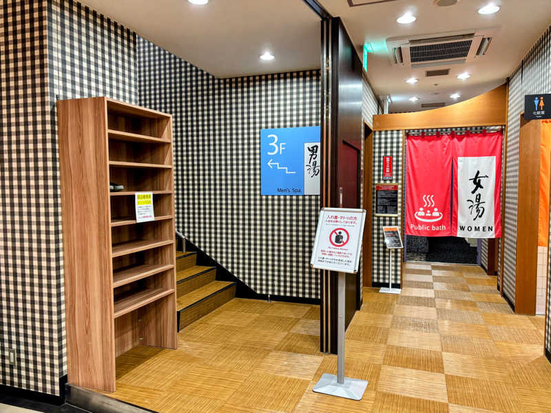 TZさんの天然温泉サウナ アパスパ福井片町(アパホテル 福井片町)のサ活写真