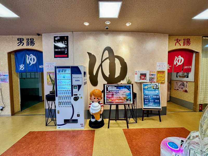 TZさんの加賀ゆめのゆのサ活写真