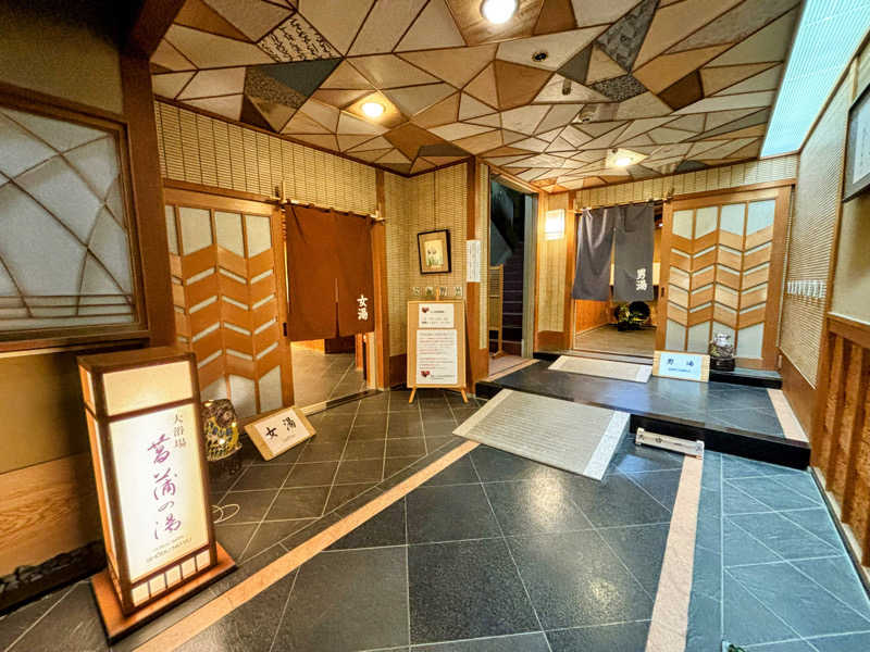 TZさんの湯の宿 白山菖蒲亭のサ活写真
