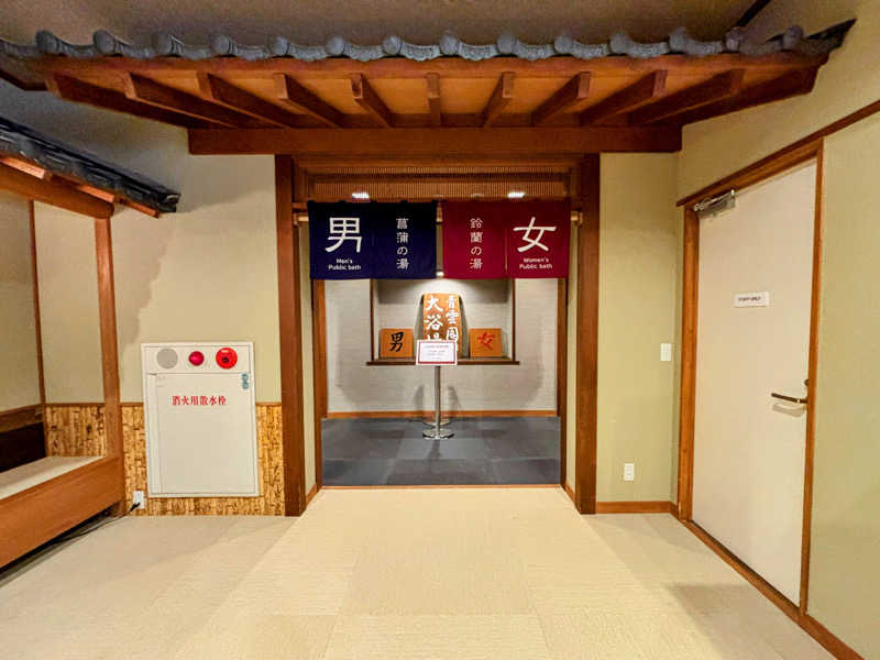 TZさんの大江戸温泉物語 Premium 青雲閣のサ活写真