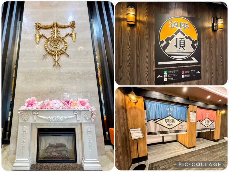 TZさんのアパホテルステイ〈富山〉のサ活写真