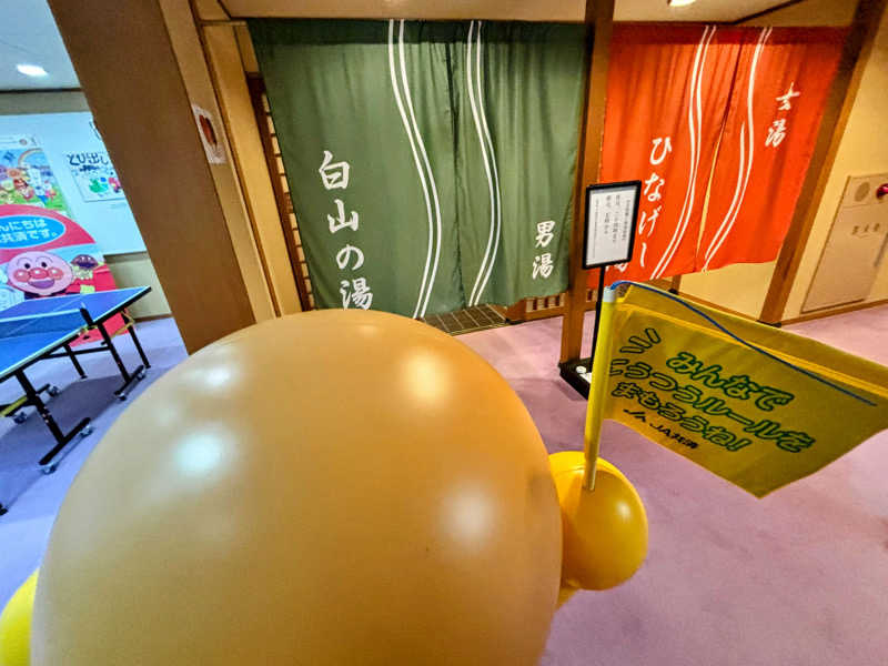 TZさんのホテル 翠湖のサ活写真