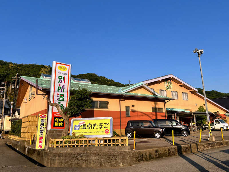 TZさんの別所温泉のサ活写真