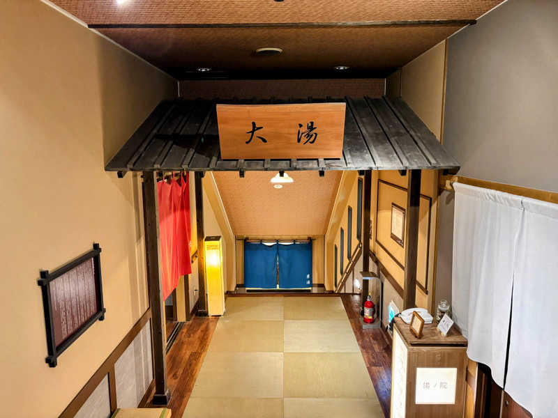 TZさんの箱根湯寮のサ活写真
