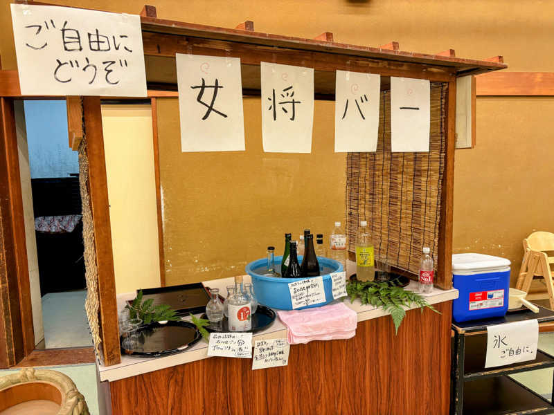 TZさんの吉田屋山王閣のサ活写真