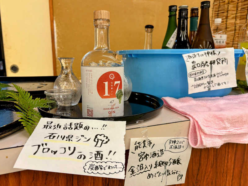 TZさんの吉田屋山王閣のサ活写真