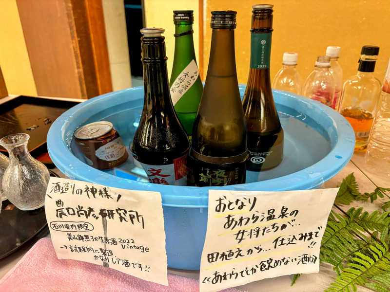 TZさんの吉田屋山王閣のサ活写真