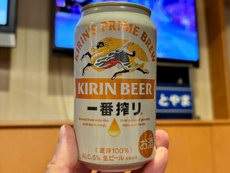 キリン一番搾り