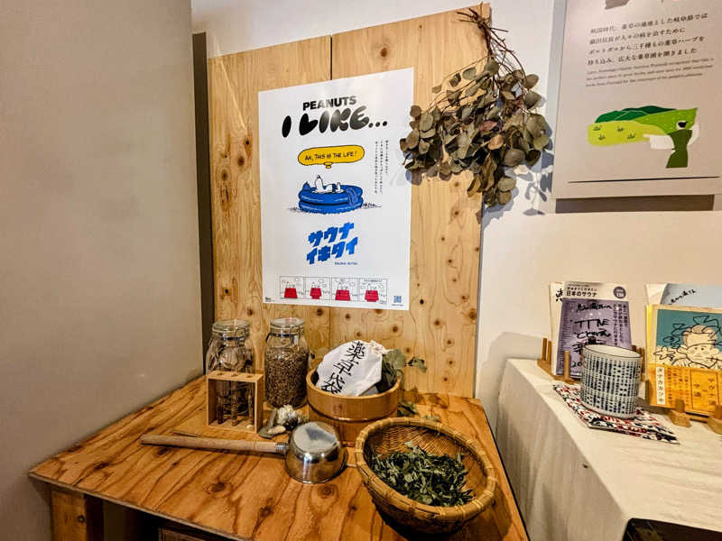 TZさんの岐阜各務原 恵みの湯のサ活写真