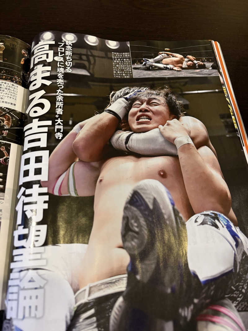 もこせさんのサウナヘヴン草加のサ活写真