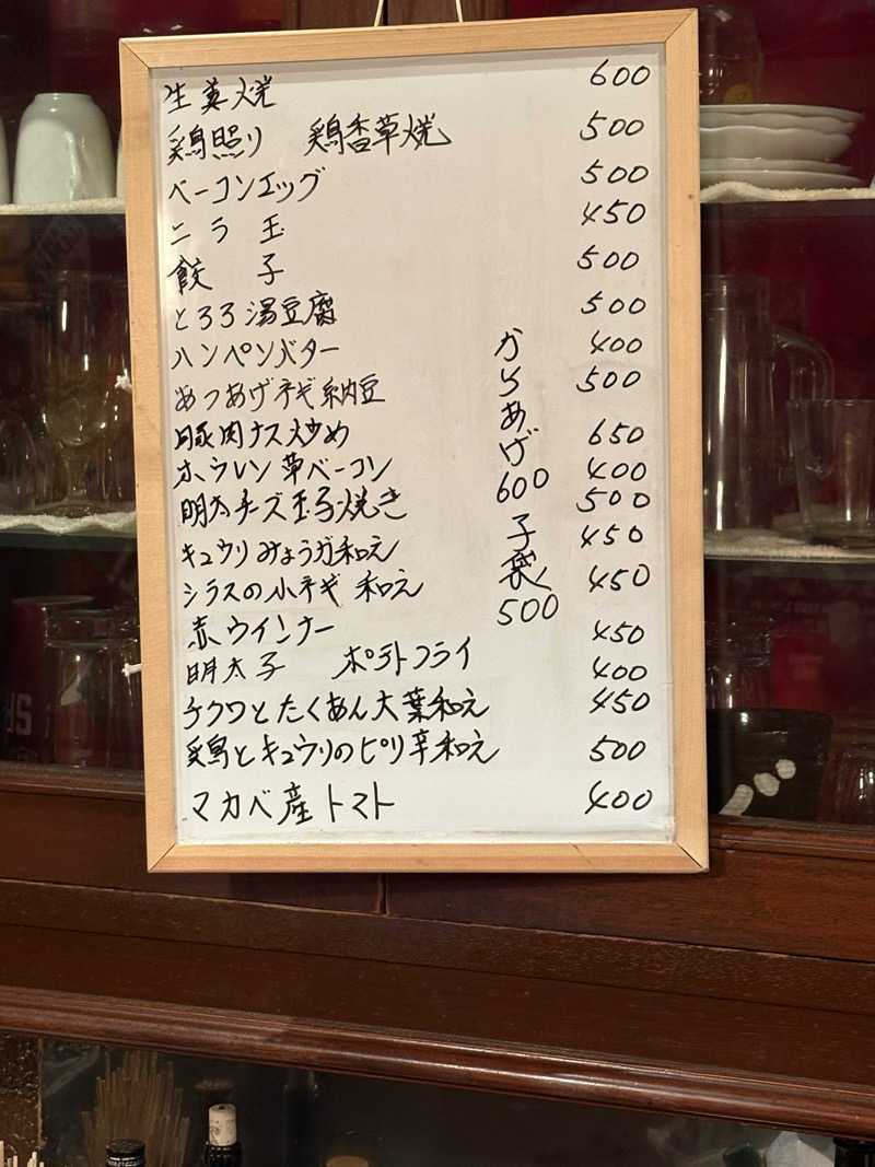 もこせさんのサウナヘヴン草加のサ活写真