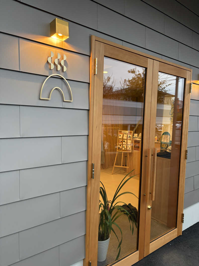 もこせさんの温窟サウナかま蔵 高崎店のサ活写真