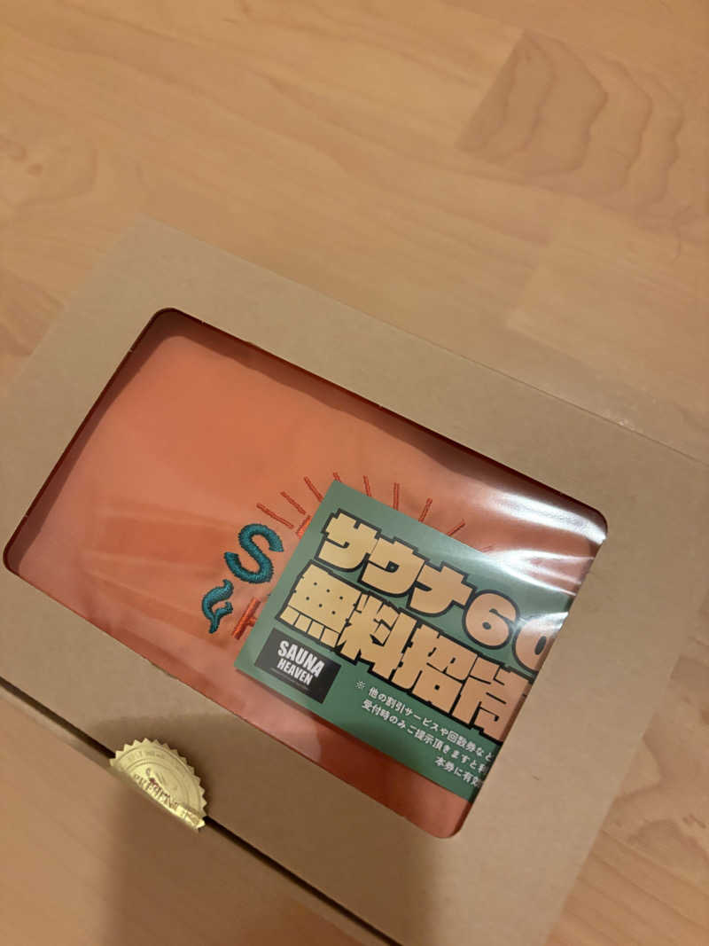 もこせさんのサウナヘヴン草加のサ活写真