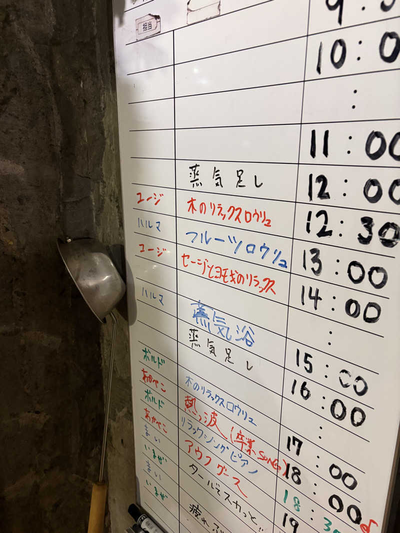 もこせさんのサウナヘヴン草加のサ活写真