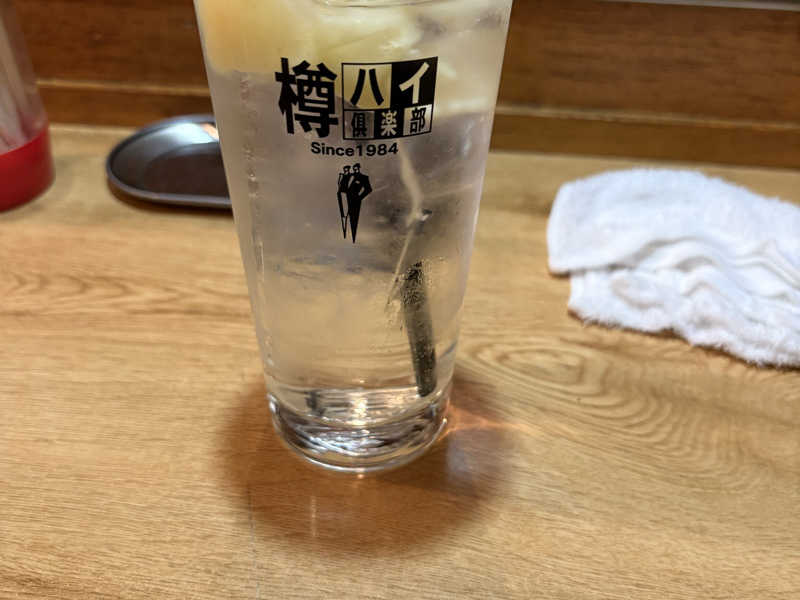 ガリチュー