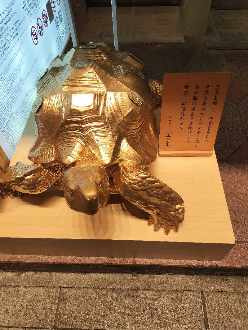 ごんざれすさんの生姜サウナ「金の亀」のサ活写真