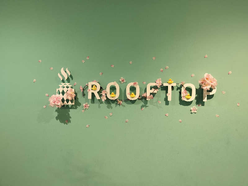 ごんざれすさんのROOFTOP(ルーフトップ)のサ活写真