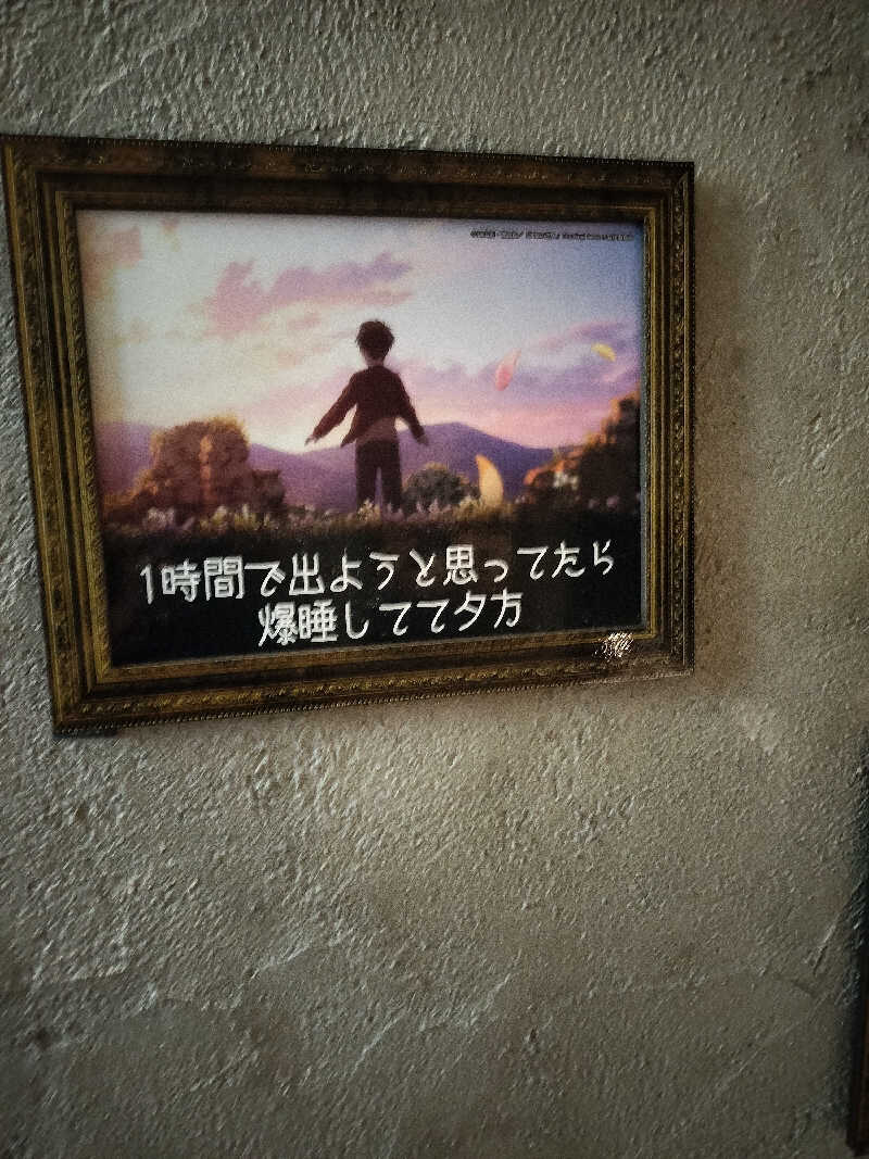 ごんざれすさんのMONSTER WORK & SAUNAのサ活写真