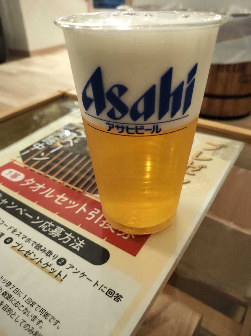 ごんざれすさんのCOCOFURO かが浴場のサ活写真