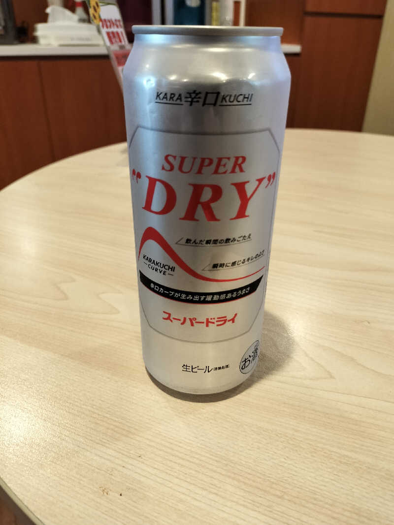ごんざれすさんのサウナ&カプセル サンフラワーのサ活写真