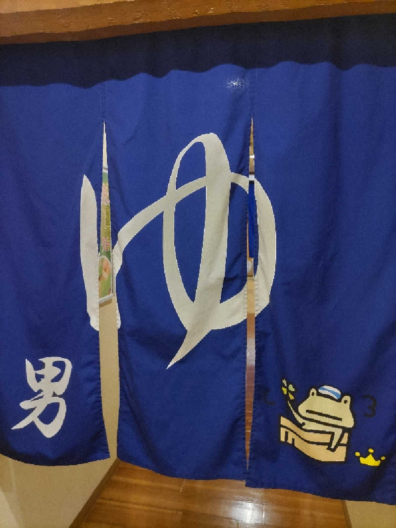 ごっさんさんの玉光湯 ひじりのね 伏見店のサ活写真