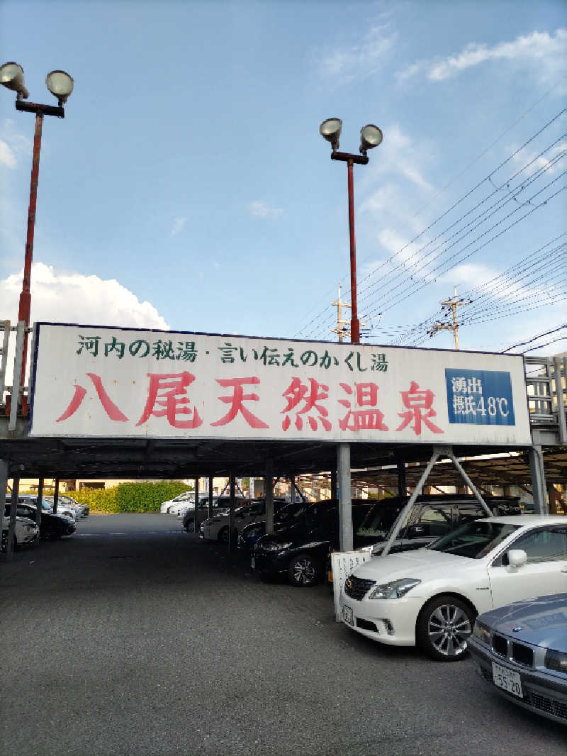 ごっさんさんの八尾グランドホテルのサ活写真