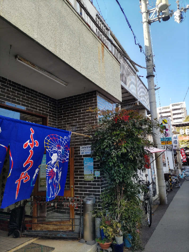 ごっさんさんの(閉店2025.2.2)八阪湯のサ活写真