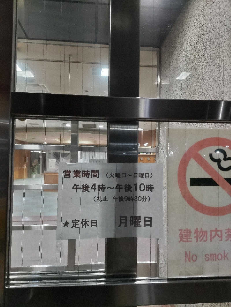 ごっさんさんの改進浴場のサ活写真