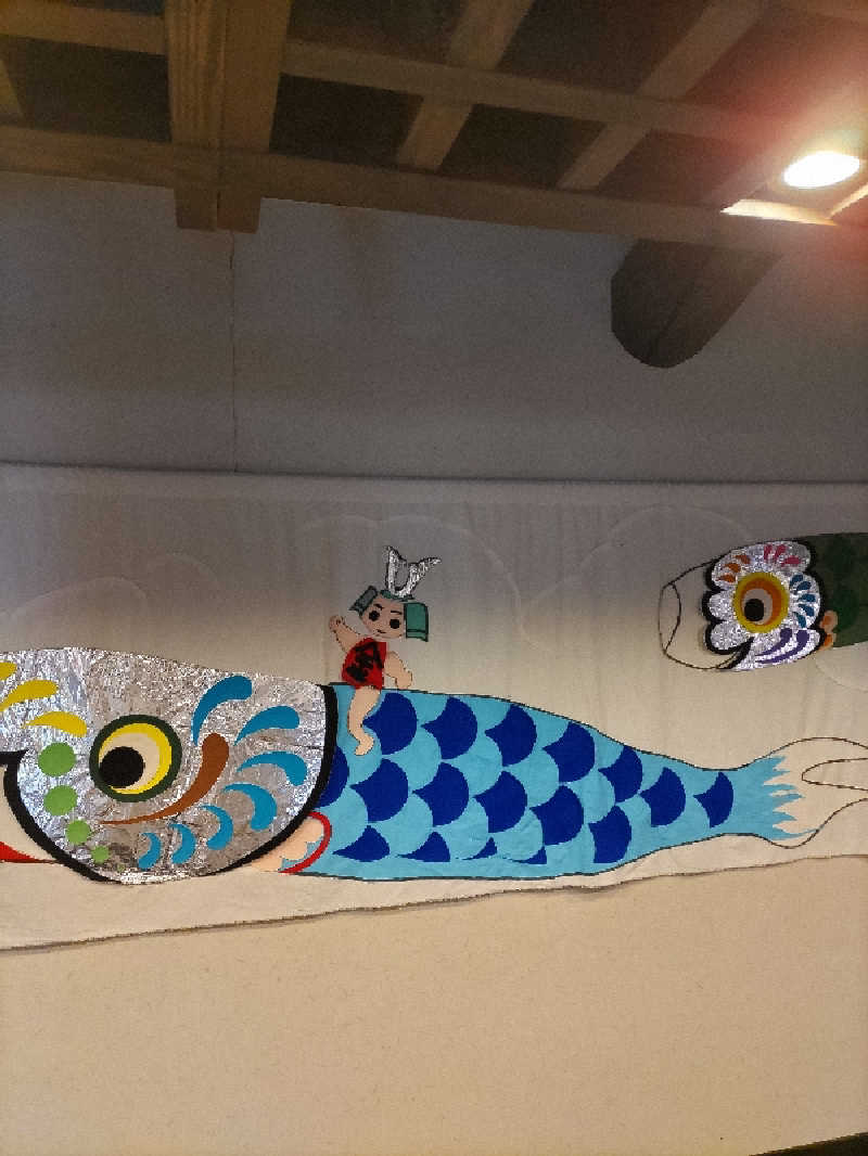 ごっさんさんの宇治天然温泉 源氏の湯のサ活写真