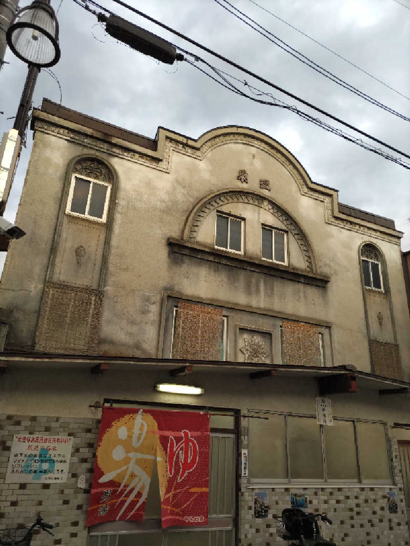 ごっさんさんの新地湯のサ活写真