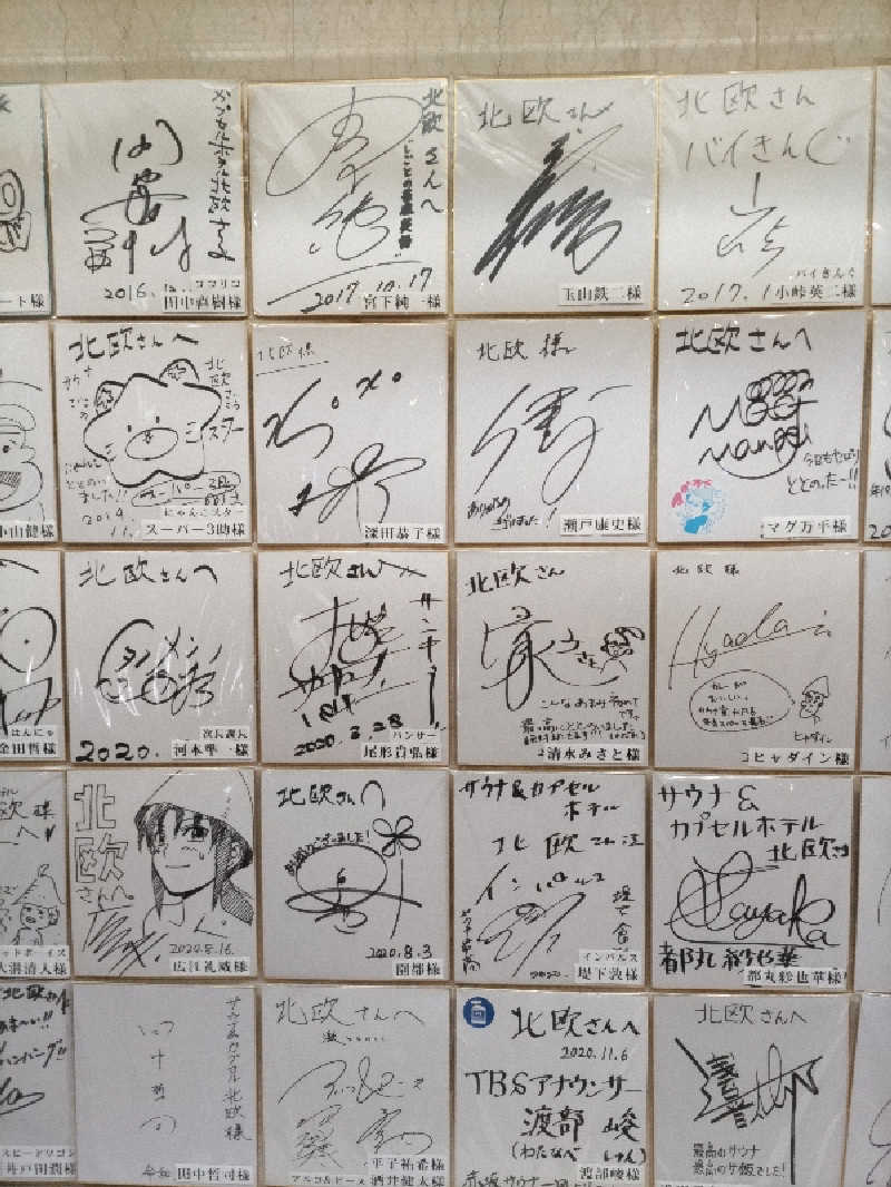 ごっさんさんのサウナ&カプセルホテル 北欧のサ活写真